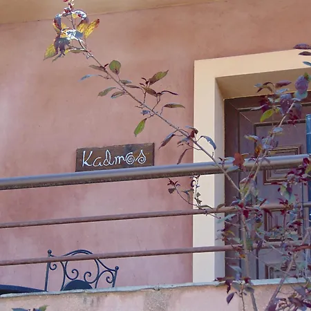 Inspira Thassos And *